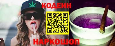 стафф Кунгур
