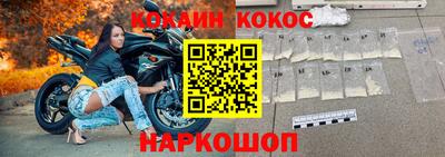 стафф Кунгур