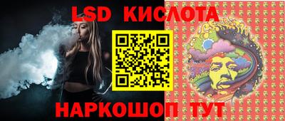 стафф Кунгур
