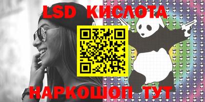 индика Кумертау