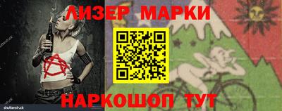 стафф Кунгур