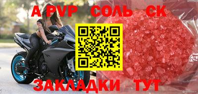 гашик Кулебаки