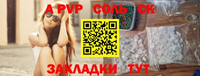 гашик Кулебаки
