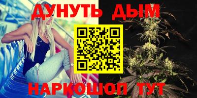 стафф Кунгур