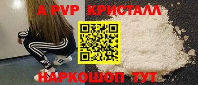 стафф Кунгур