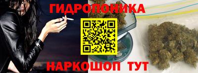 стафф Кунгур