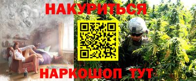 стафф Кунгур