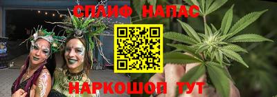 стафф Кунгур