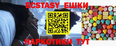 стафф Кунгур