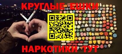 стафф Кунгур