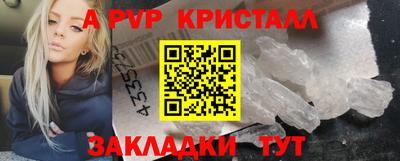 гашик Кулебаки