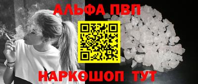 стафф Кунгур