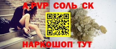 гашик Кулебаки
