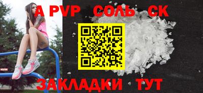 гашик Кулебаки