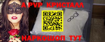 гашик Кулебаки