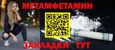 стафф Кунгур