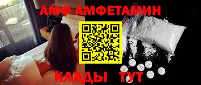 гашик Кулебаки