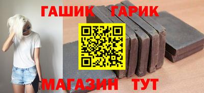 гашик Кулебаки