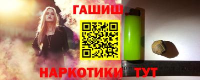 стафф Кунгур