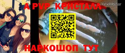 гашик Кулебаки