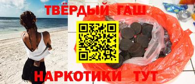 стафф Кунгур