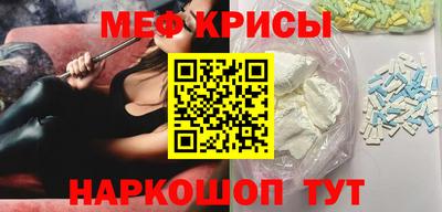 стафф Кунгур