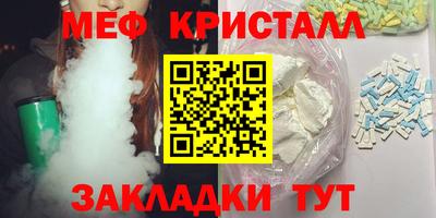 стафф Кунгур