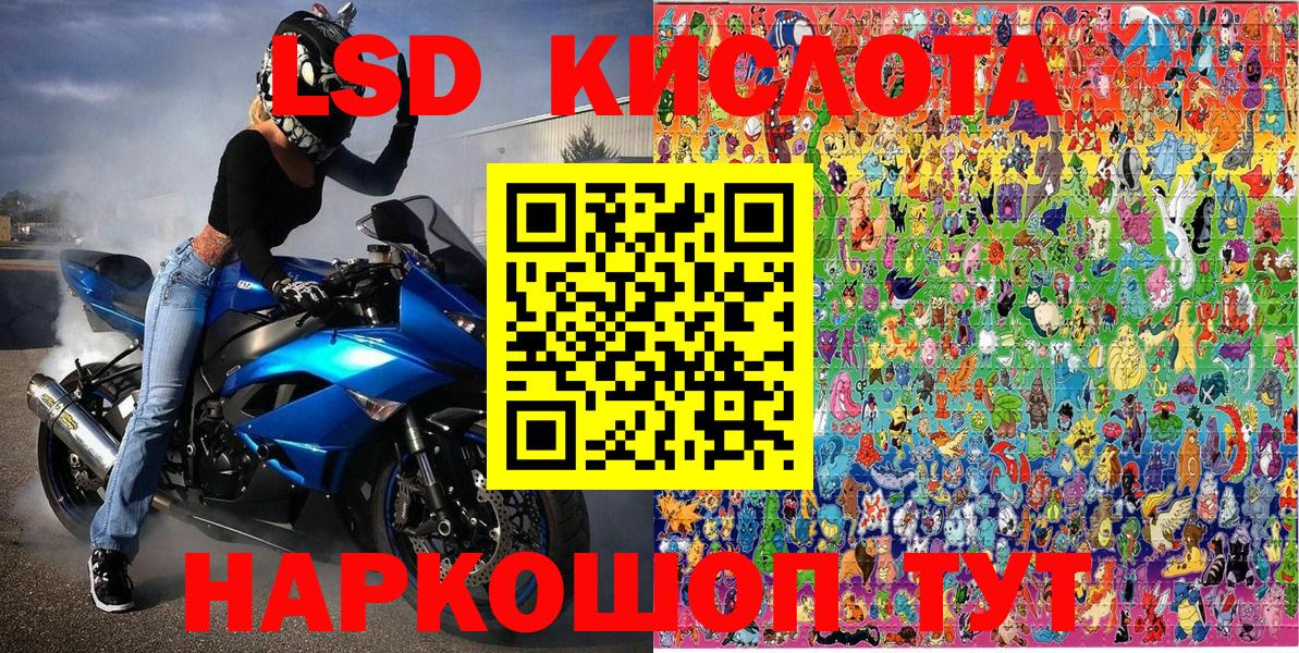 Марки N-bome 1500мкг  Вход с VPN  Благовещенск 